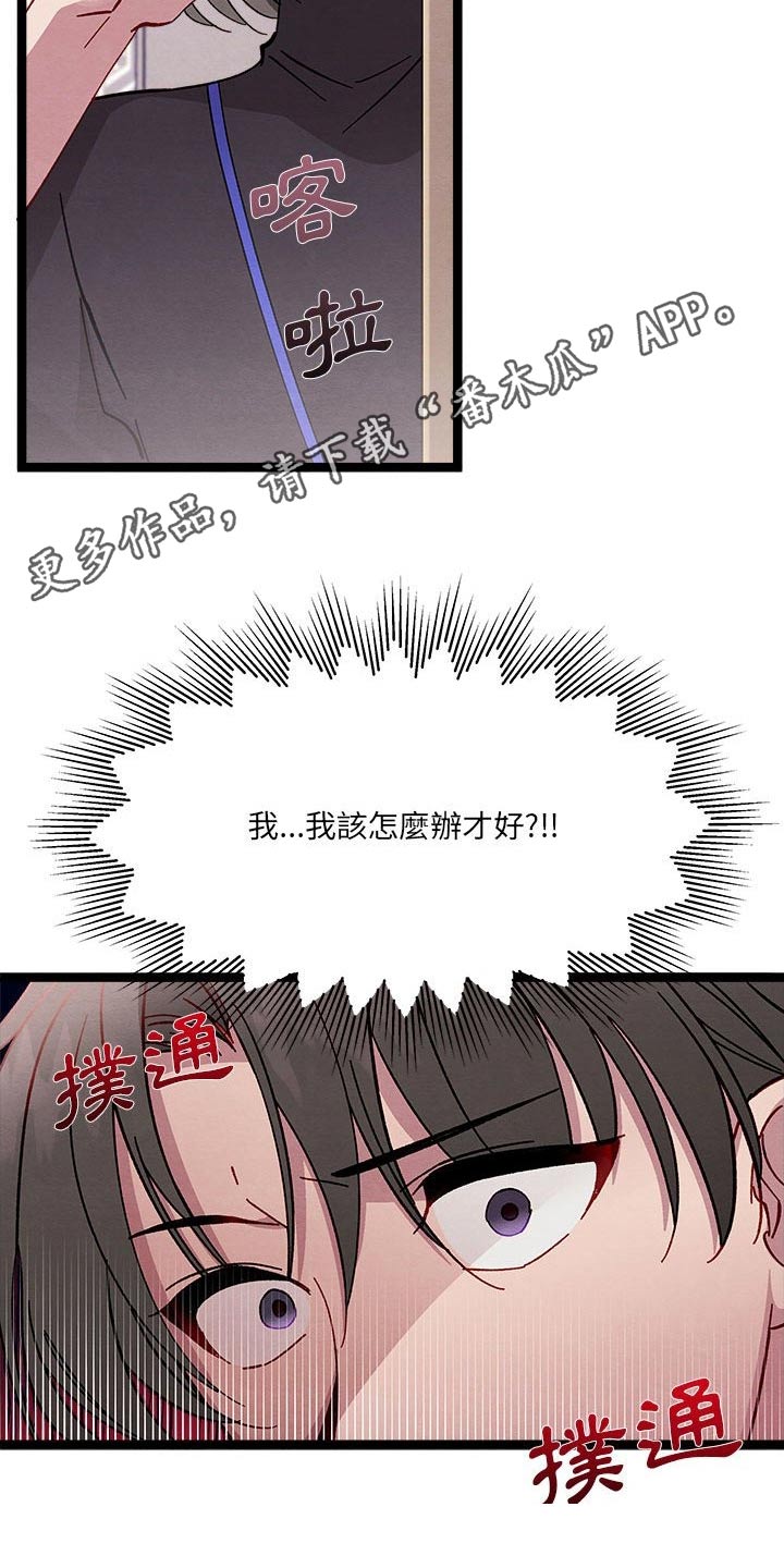第40章：要求25