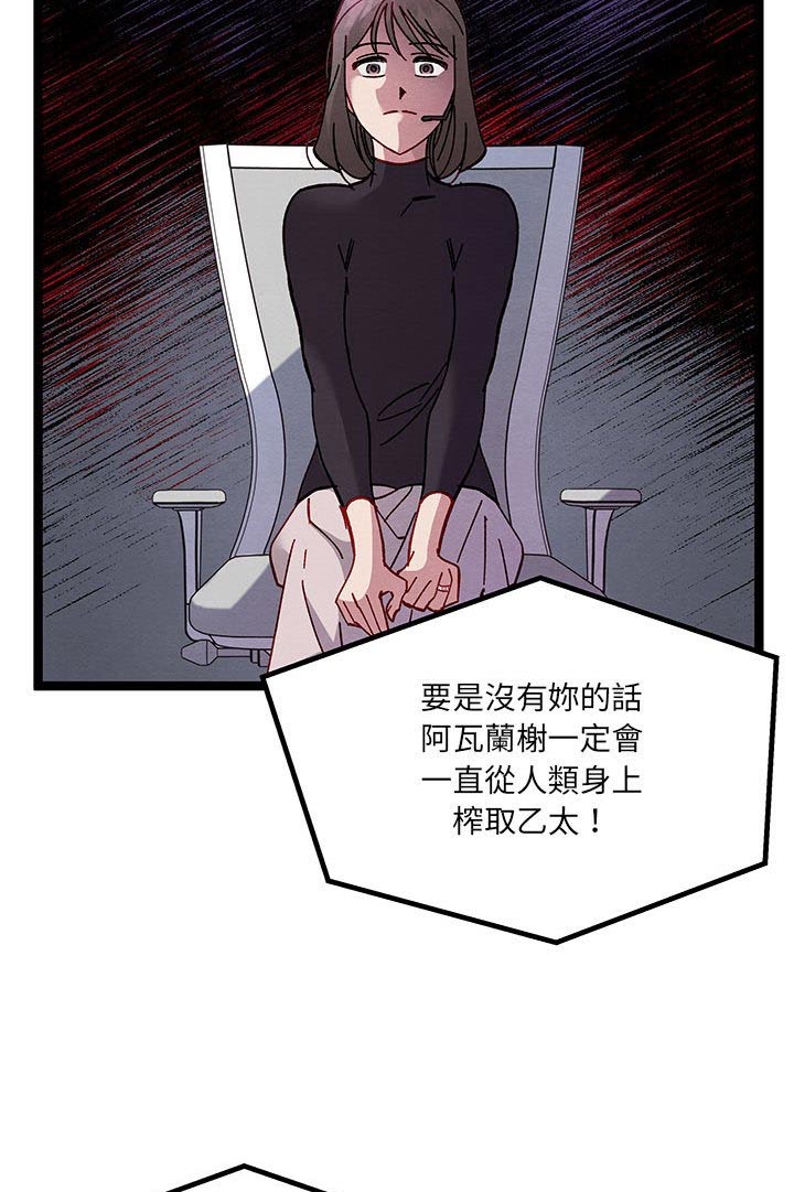 第44章：掩盖掉4