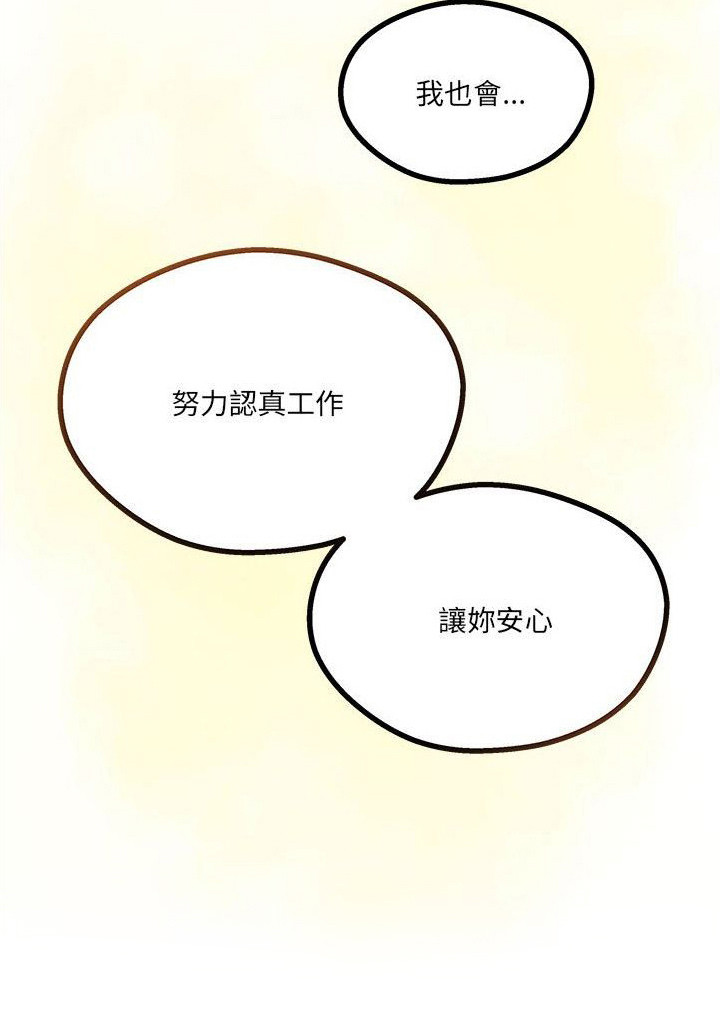 第13章：对策9