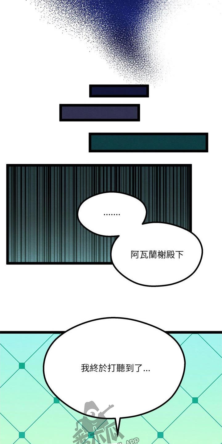 第29章：没想到14