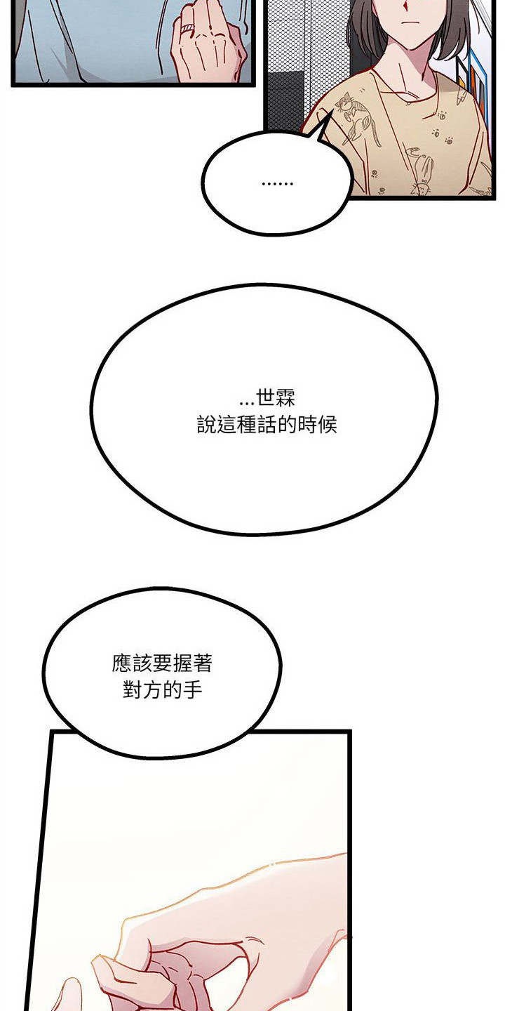 第12章：出差18
