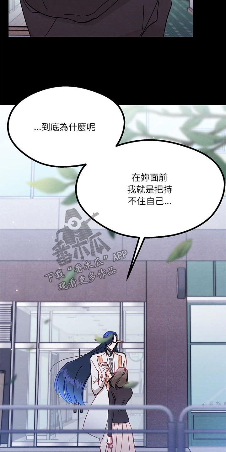 第43章：安慰自己6