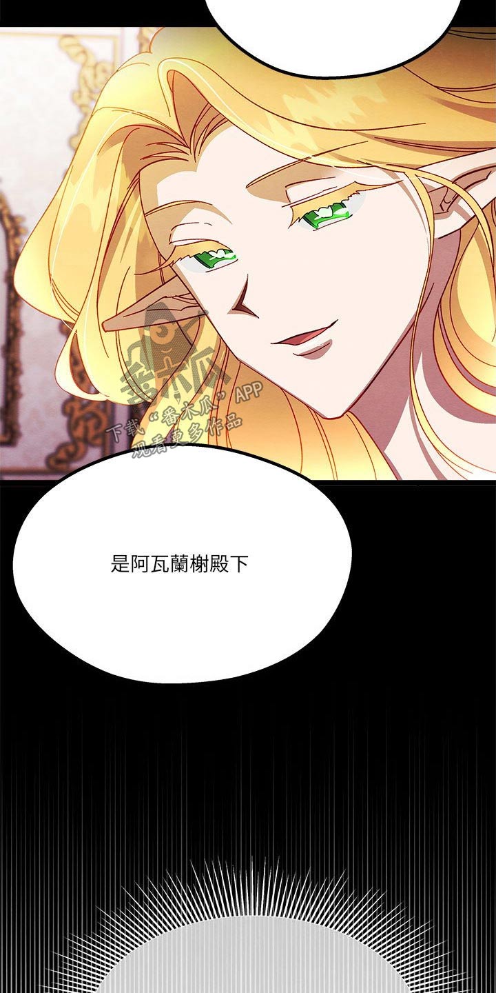 第24章：大王子9