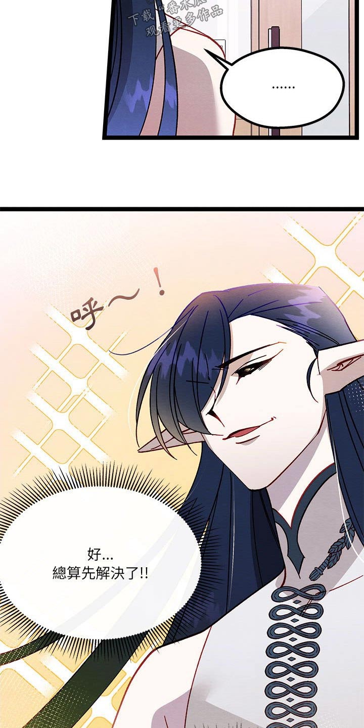 第40章：要求12