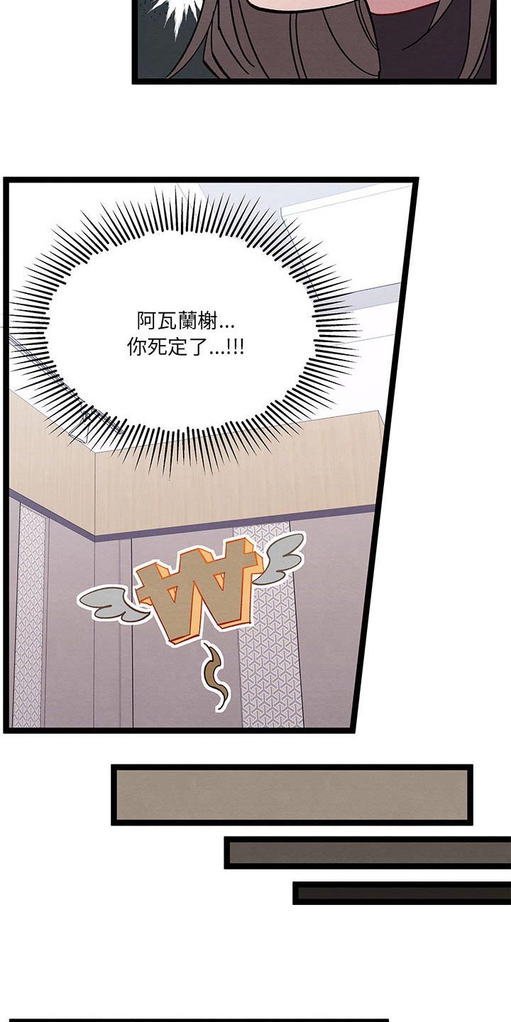 第38章：医院14