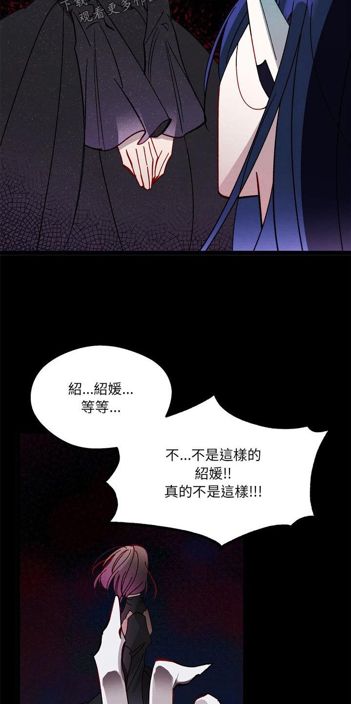 第30章：是梦14
