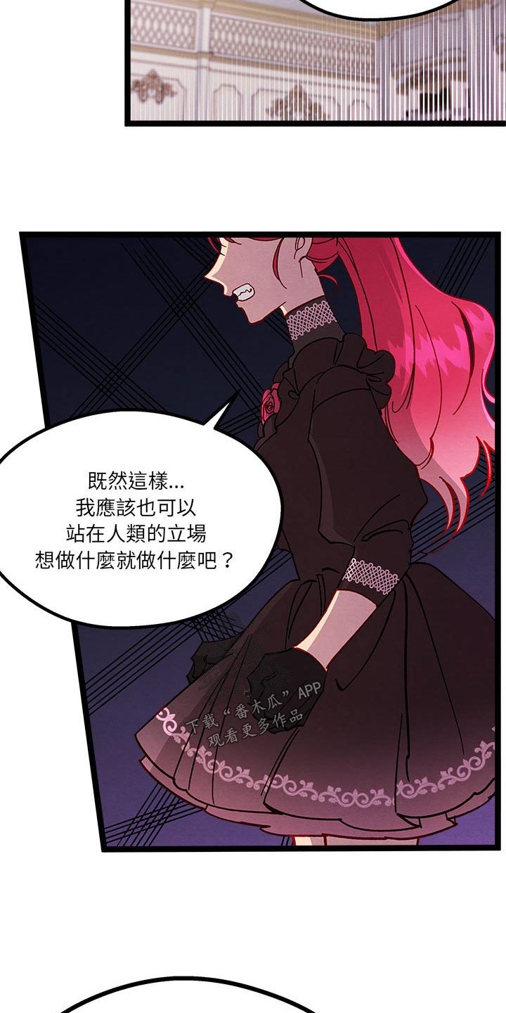 第20章：欺骗6