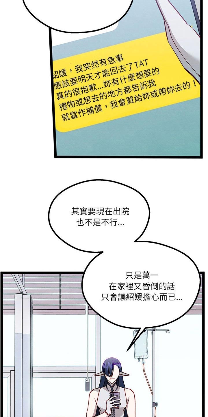 第40章：要求14