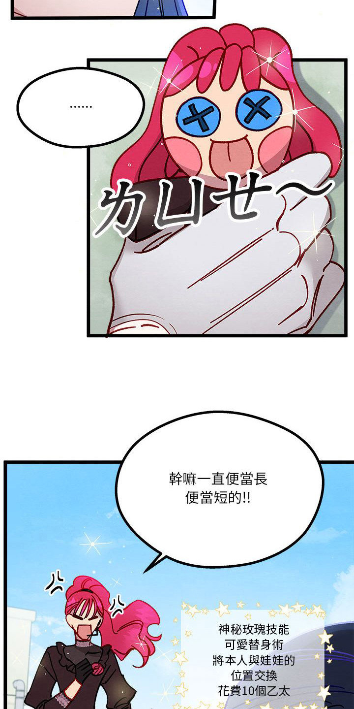 第9章：对决14