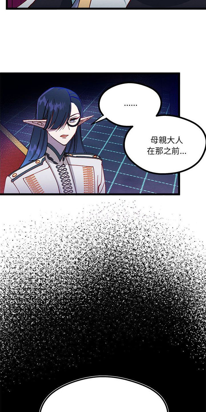 第13章：对策15