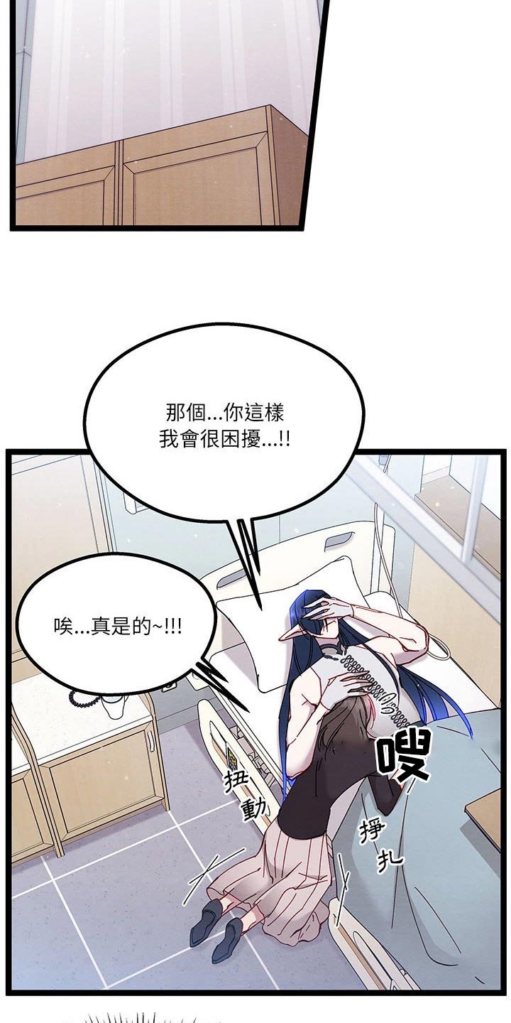 第39章：你是谁8
