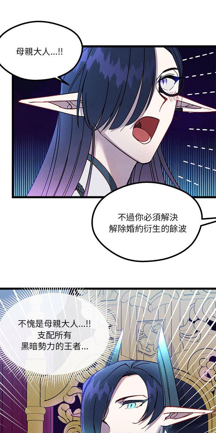 第15章：交涉失败10
