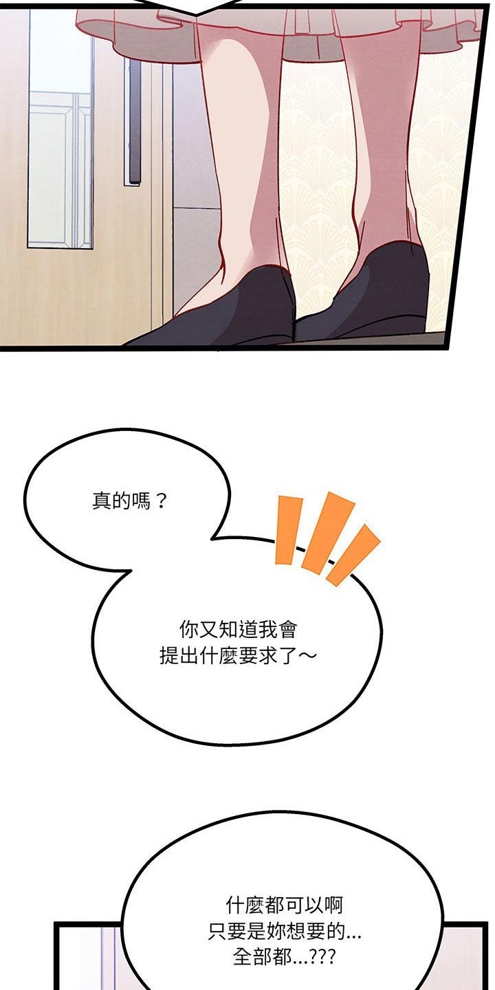 第40章：要求20