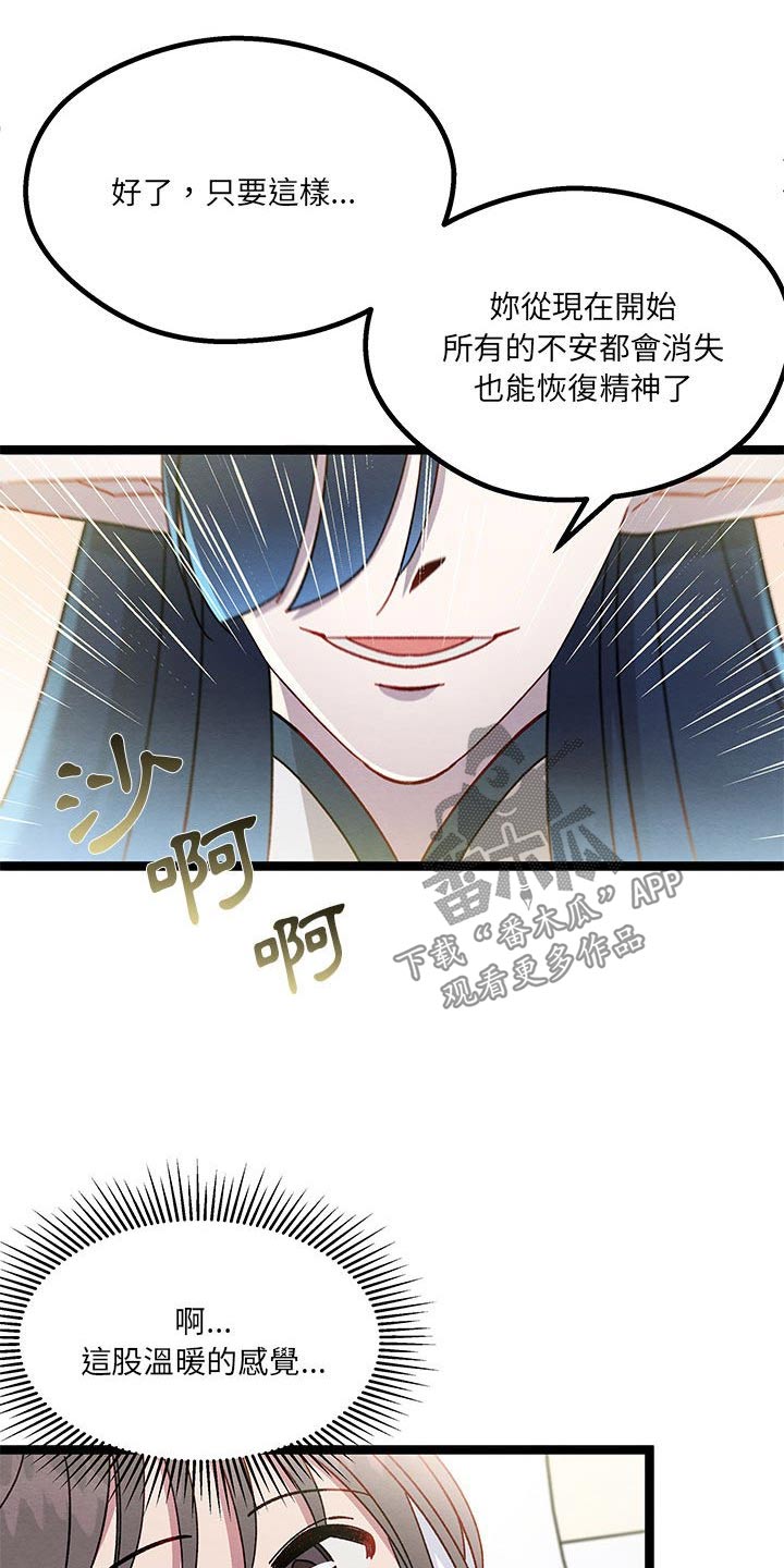 第42章：你干嘛7