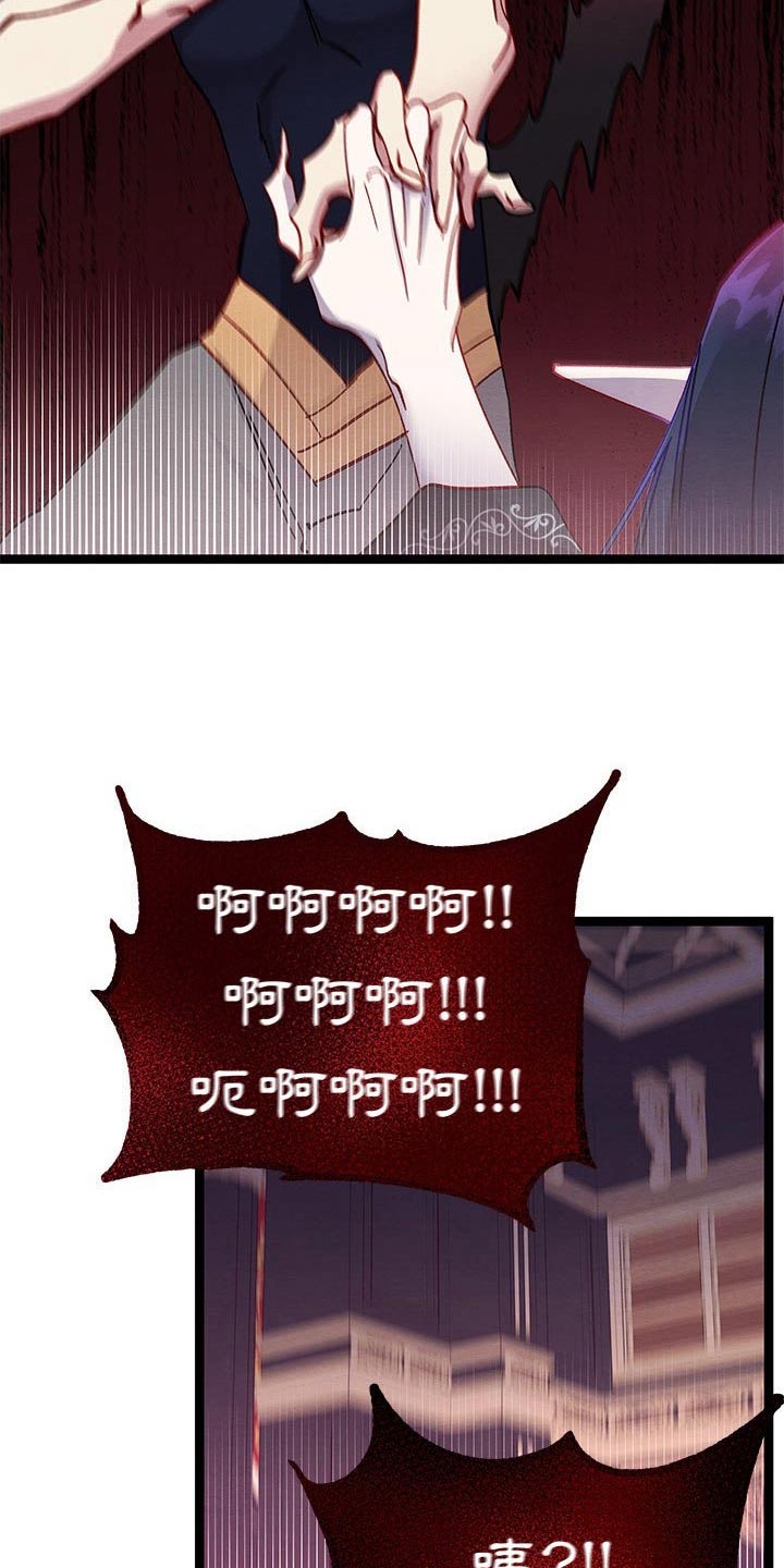 第31章：虚弱的身体18