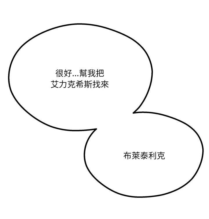 第44章：掩盖掉29