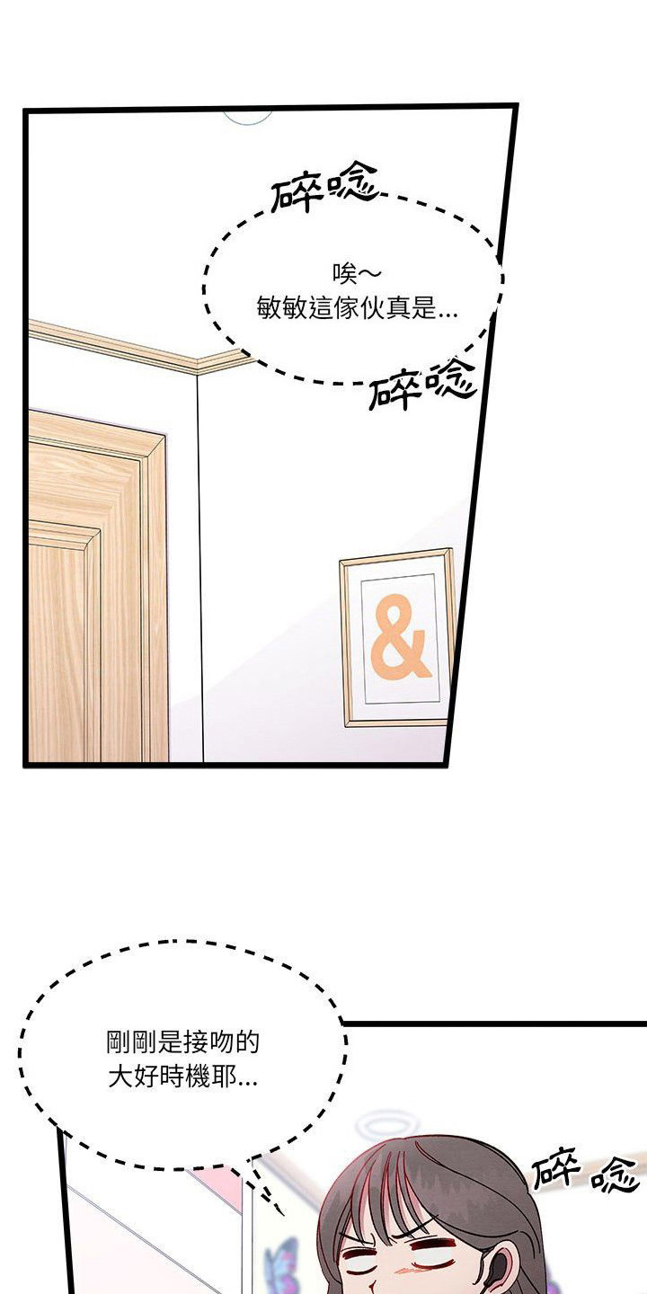 第13章：对策0