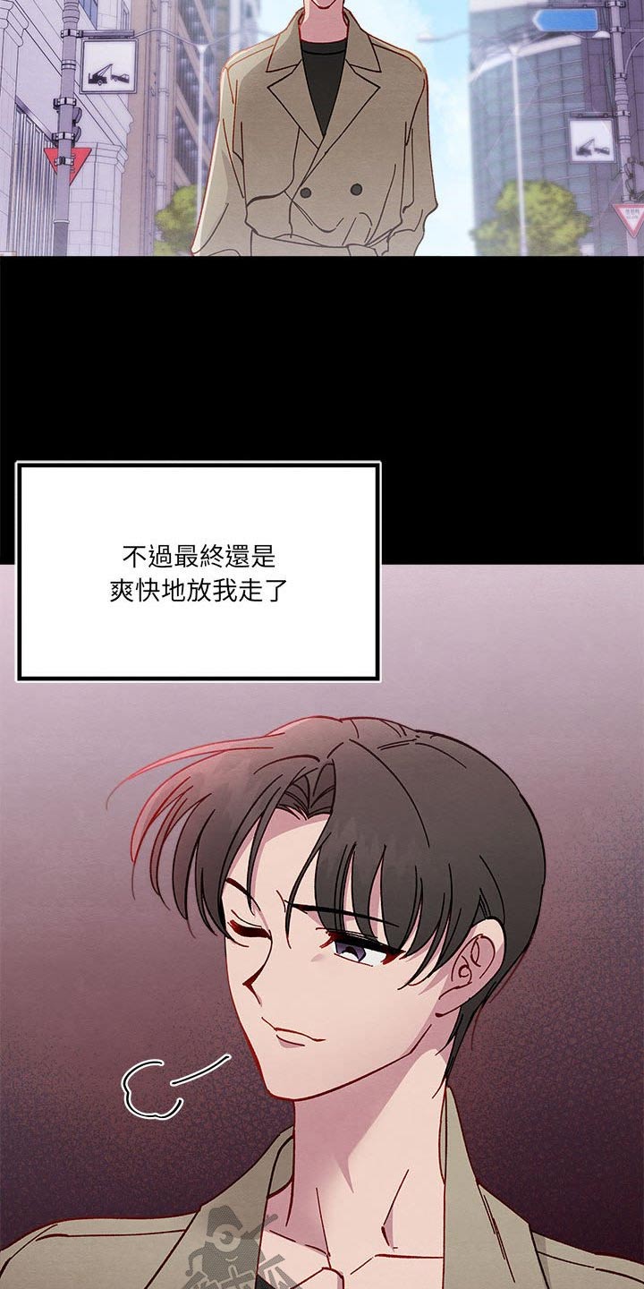 第19章：愤怒10