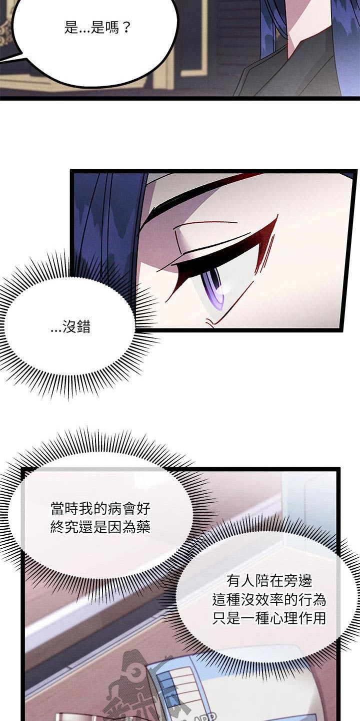 第32章：决定了4