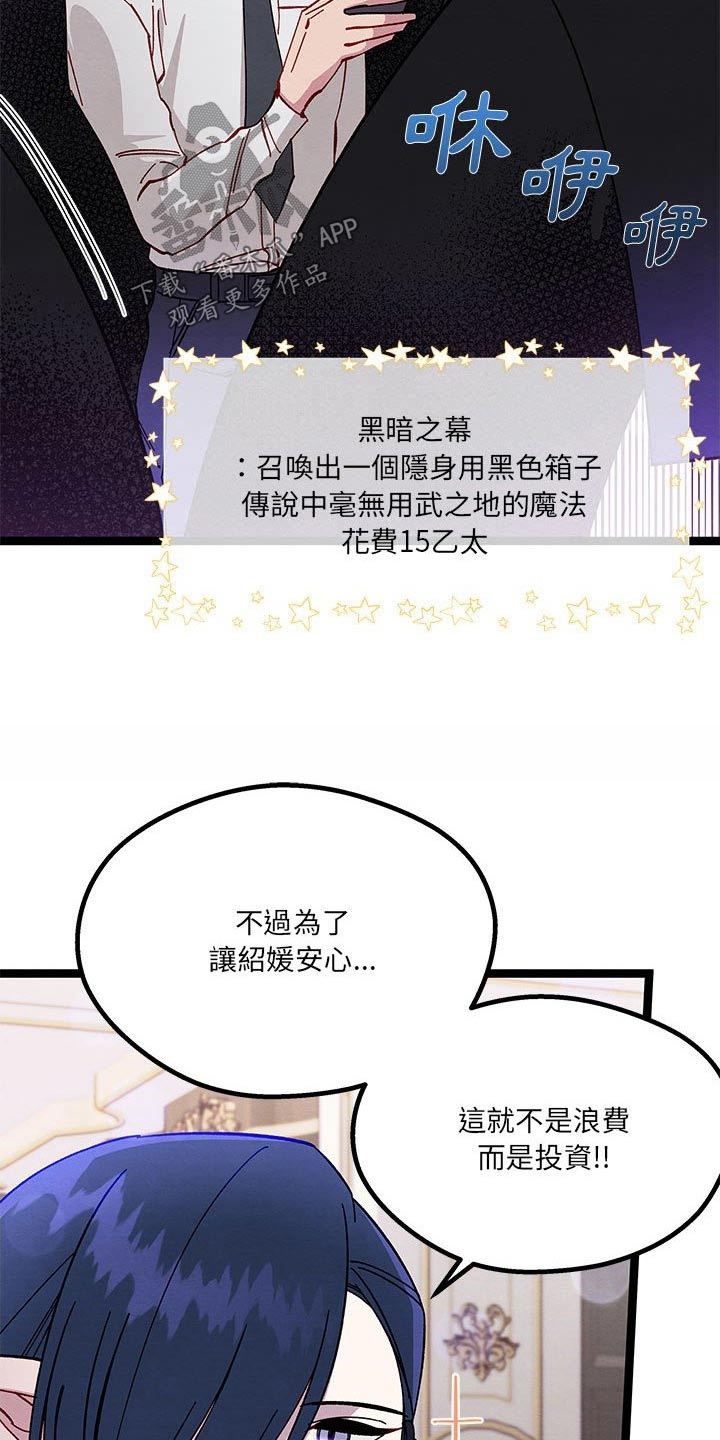 第23章：开心20