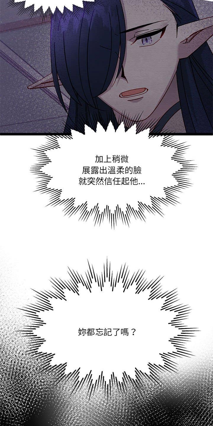 第44章：掩盖掉7
