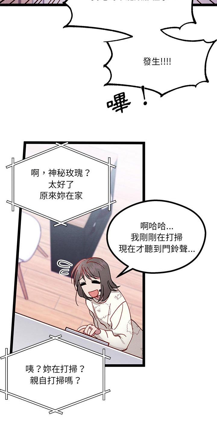 第25章：忽悠8