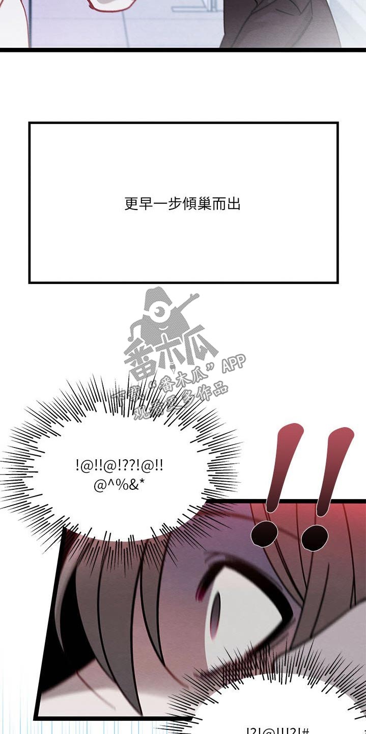 第42章：你干嘛25