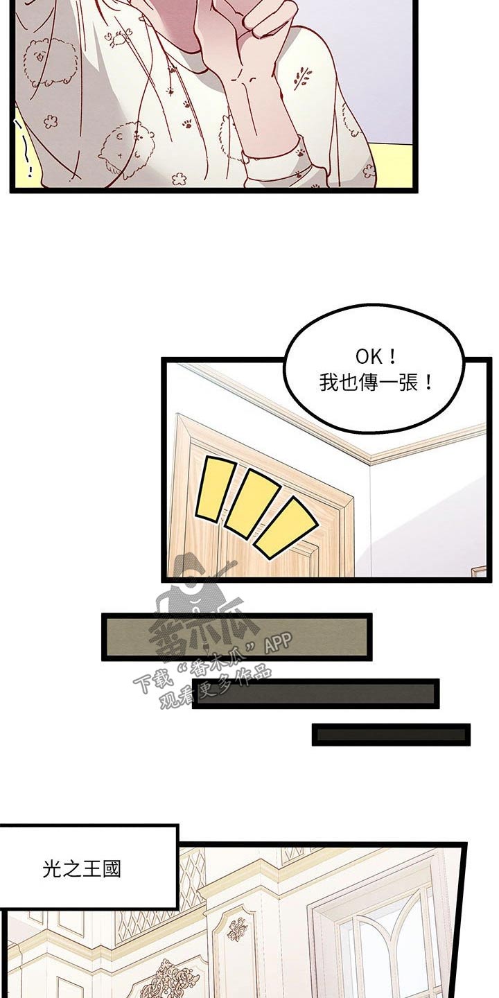 第23章：开心18
