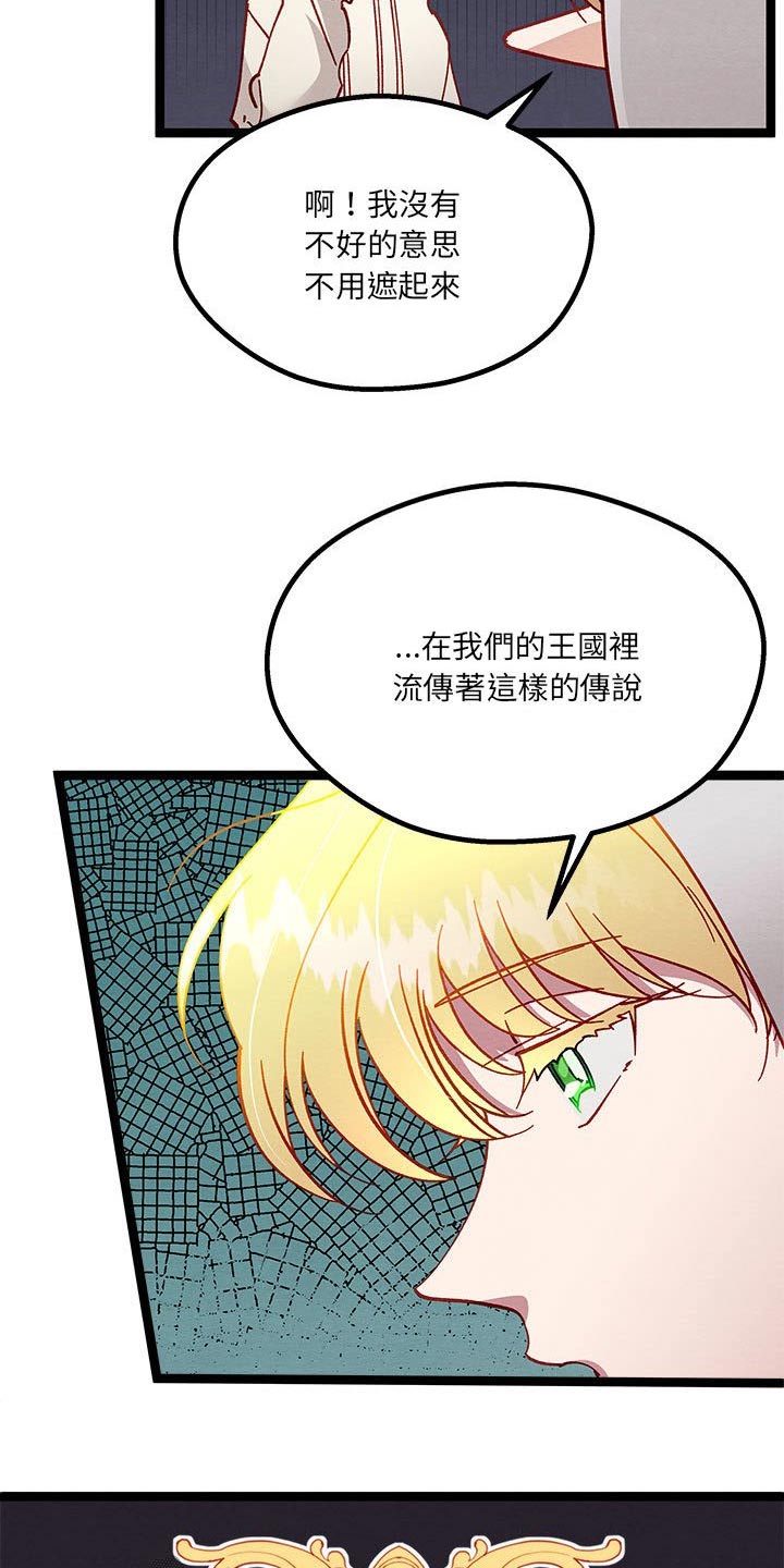 第28章：了解9
