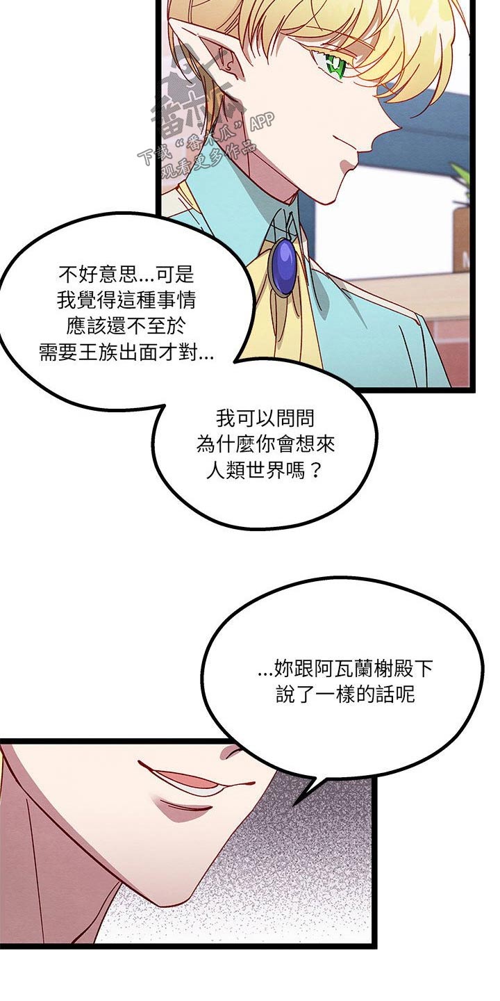 第26章：称呼2