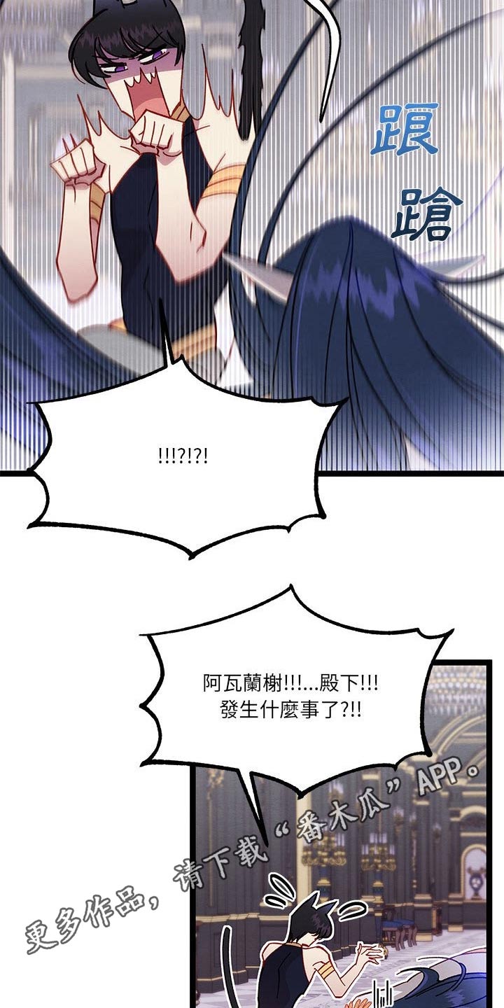 第30章：是梦27