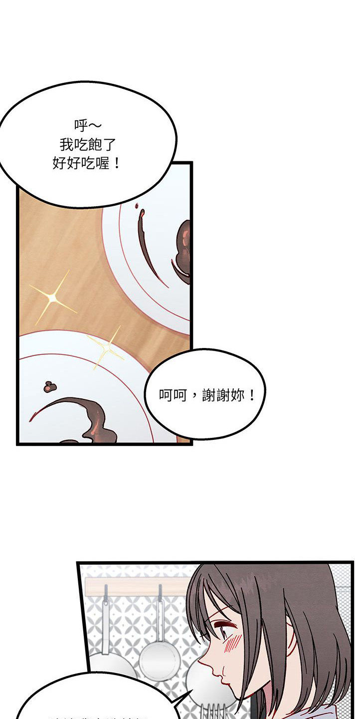 第2章：自由工作者0