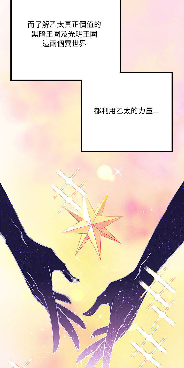 第6章：宿敌2