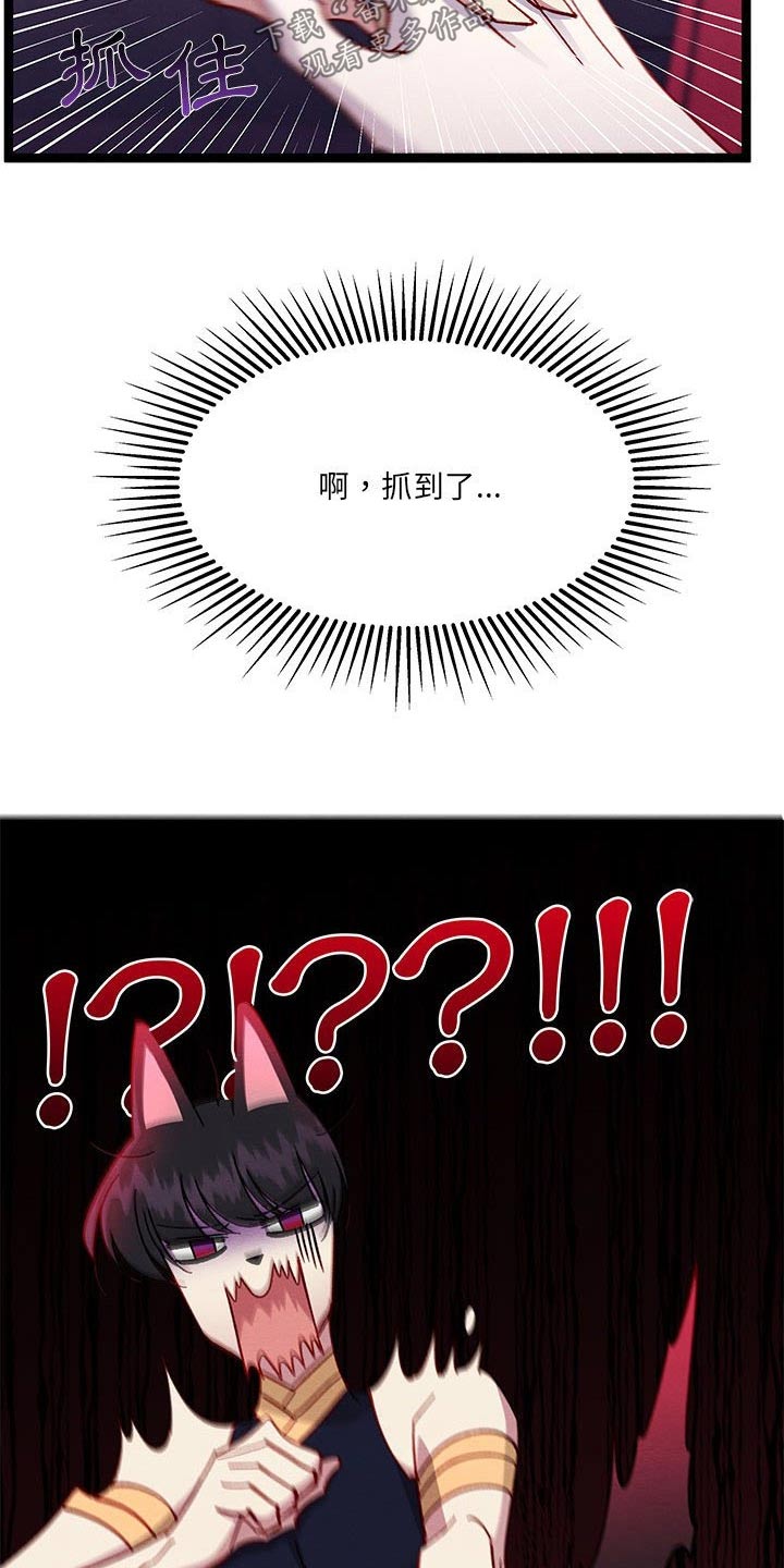 第31章：虚弱的身体17
