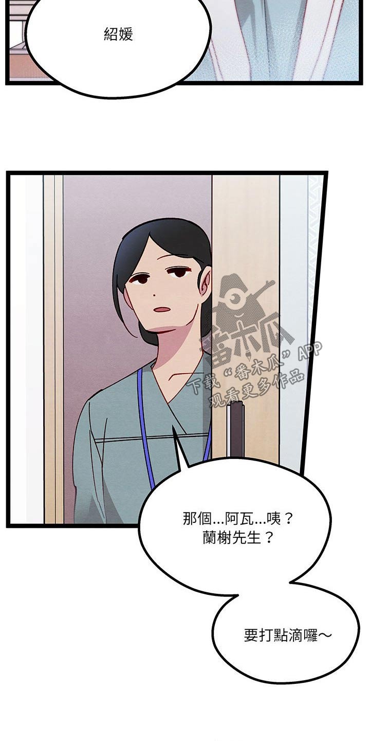 第42章：你干嘛12