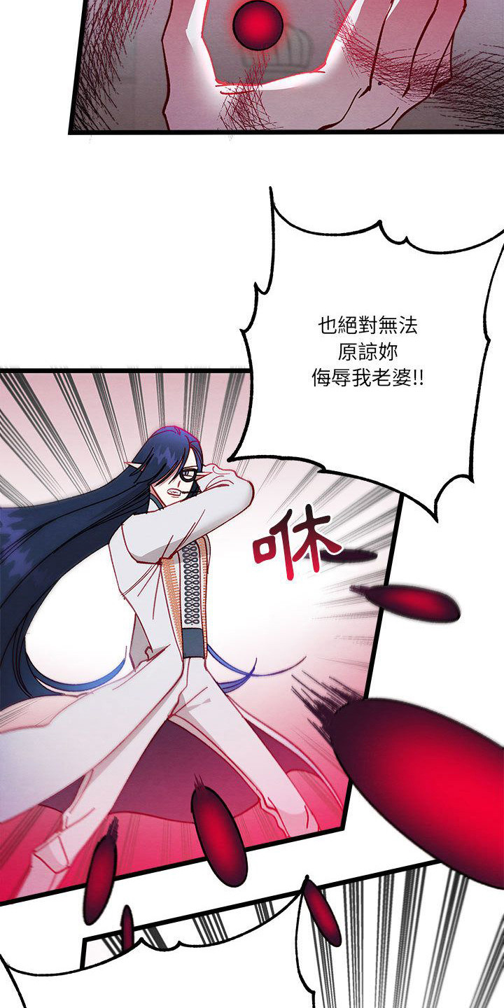 第9章：对决8