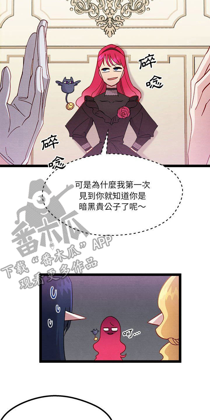 第17章：碎碎念13