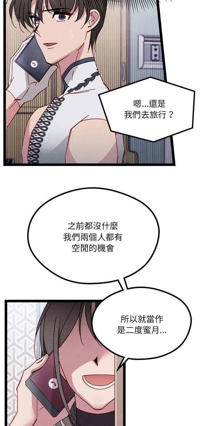 第40章：要求24