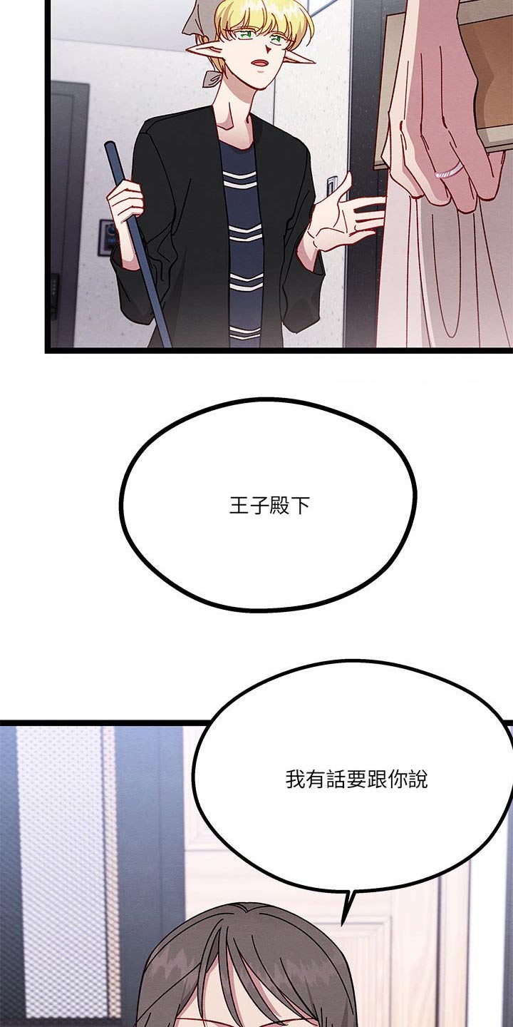 第34章：已经结婚9