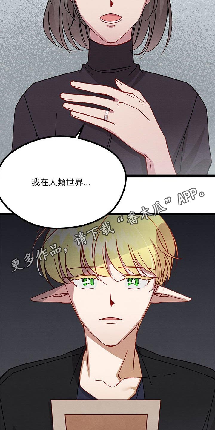 第34章：已经结婚21