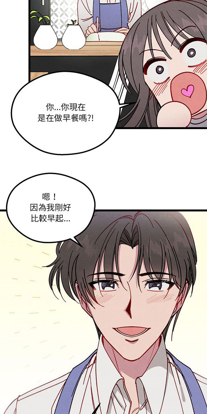 第1章：新婚夫妻10