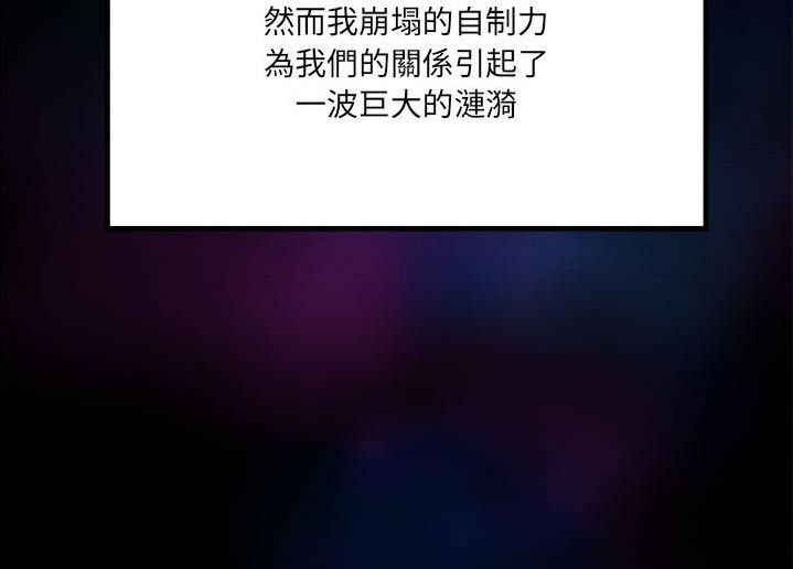 第42章：你干嘛28