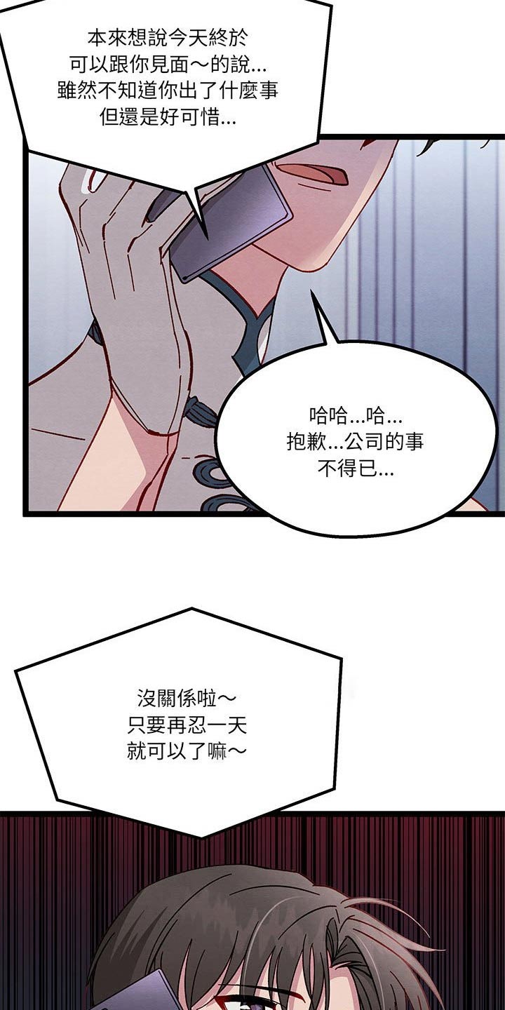 第40章：要求18