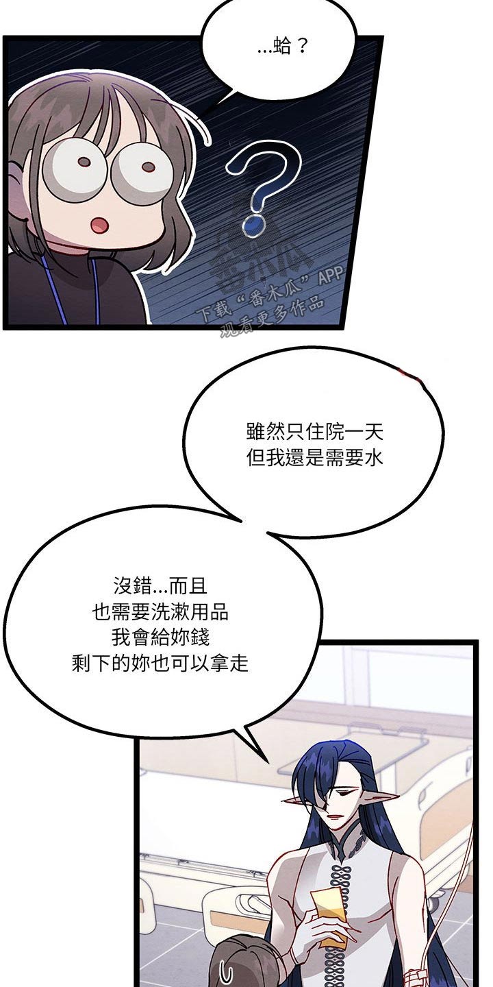 第40章：要求10