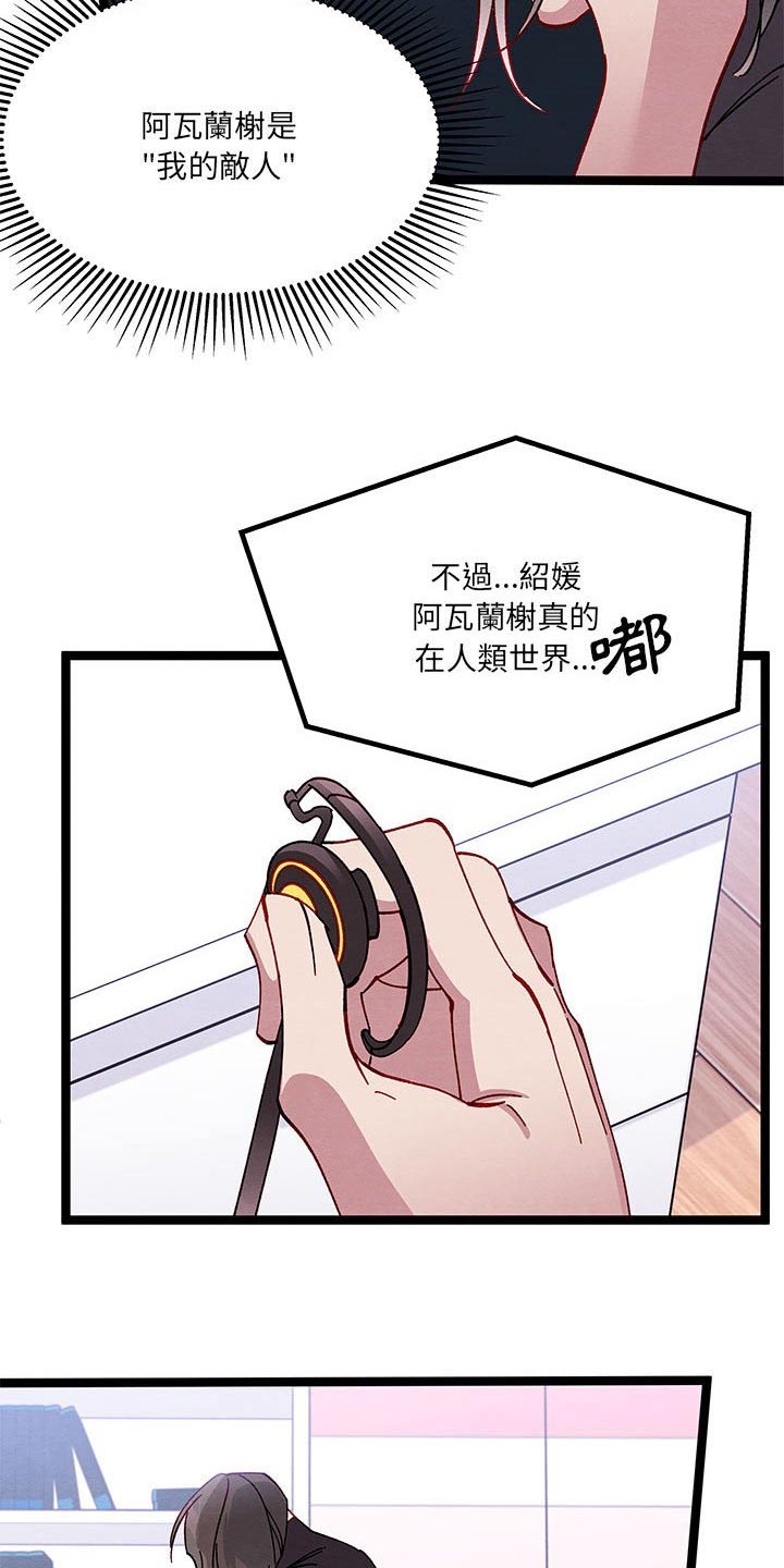 第44章：掩盖掉13