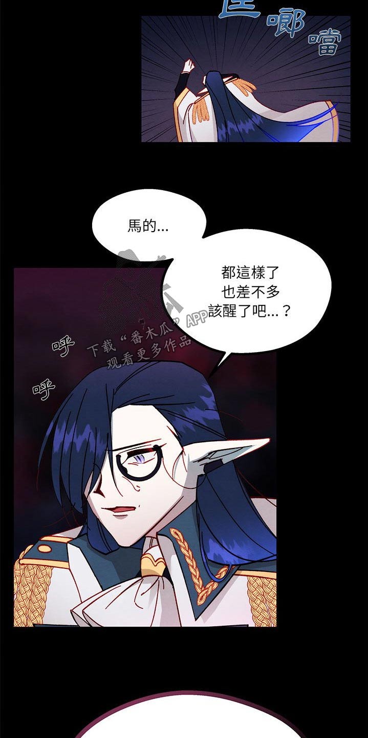 第30章：是梦9