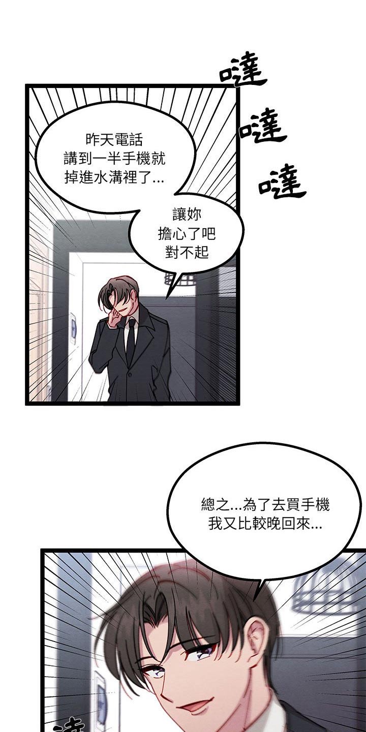 第44章：掩盖掉16