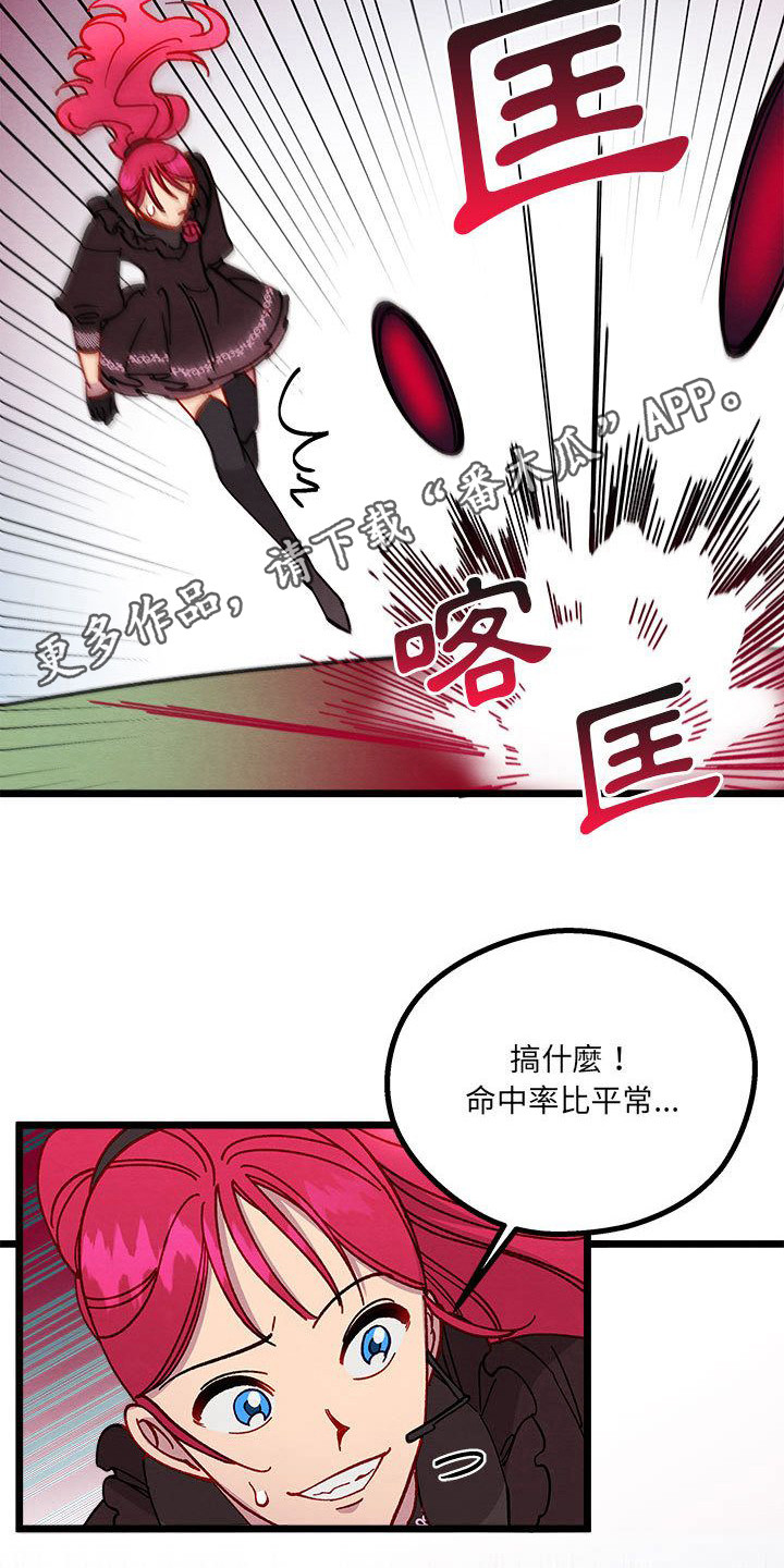 第9章：对决10