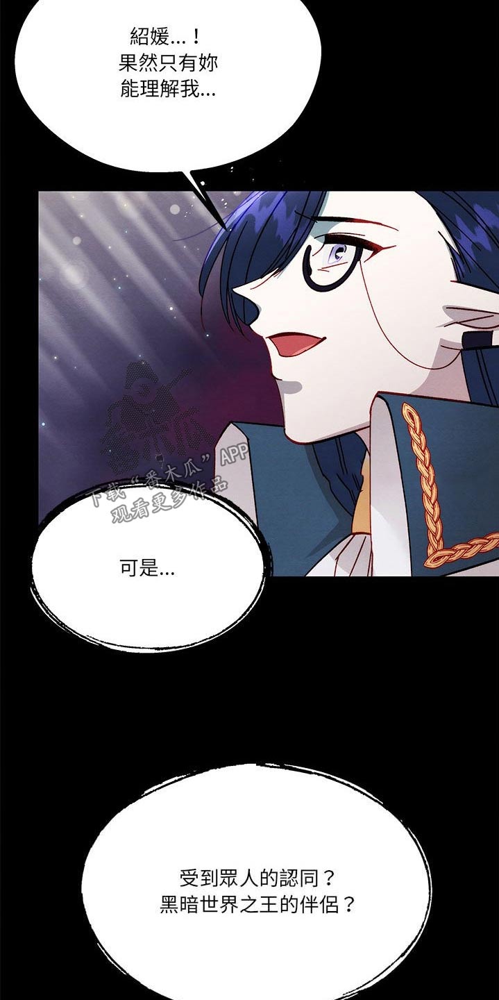 第30章：是梦12