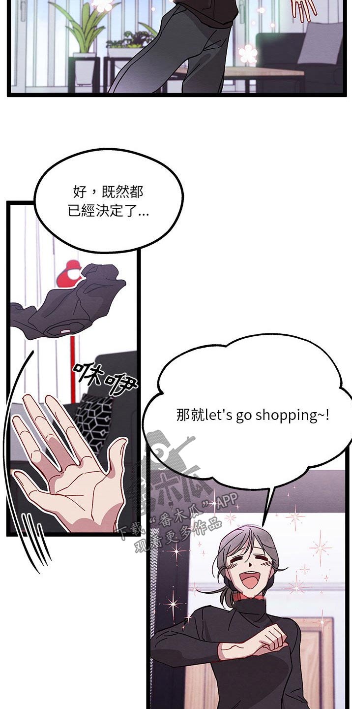 第32章：决定了17